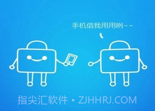 应用隐私计算器v1.13截图