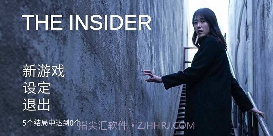 局内人v1.2.14截图