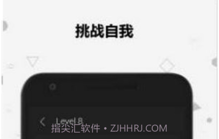 宝宝数学谜题v1.2.16截图