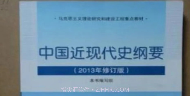 锐文课堂v1.1.15截图