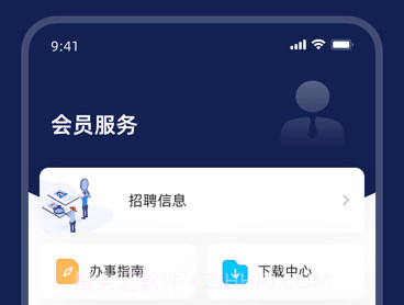杭律云v1.0.12截图