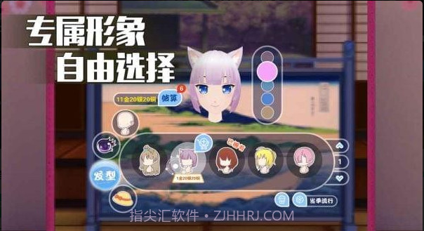 陪伴星球VR正式版6.2.12截图