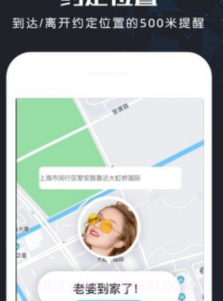 北斗找人v1.0.17截图
