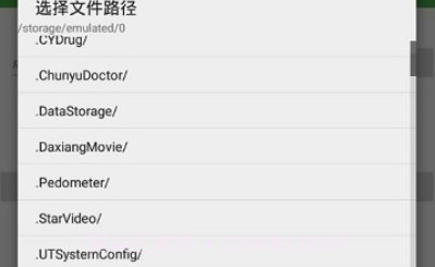 lua脚本在线加密工具(附带源码)v1.76截图