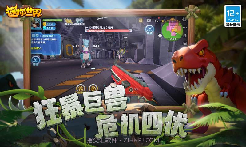 迷你世界老版本三周年v1.27.14截图