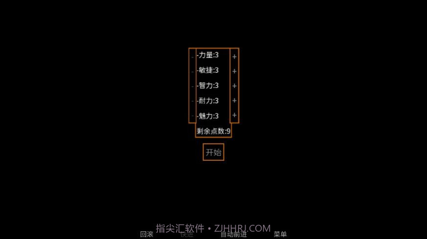 矛之酒馆v.2.44截图