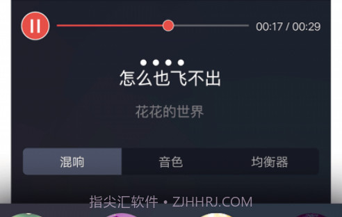 vv歌房v7.1.17.19截图