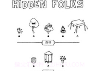 Hidden Folks免费版v1.14截图