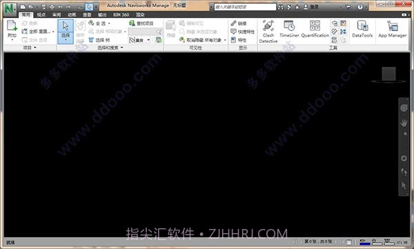 Autodesk Navisworks Manage 2023v1.15截图
