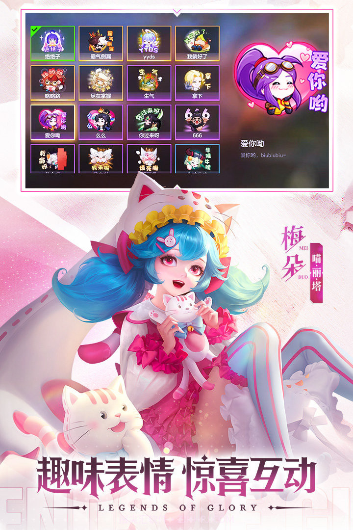 曙光英雄无限龙晶版1.0.0.15截图