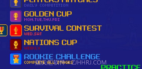 田径世界锦标赛v2.7.16截图