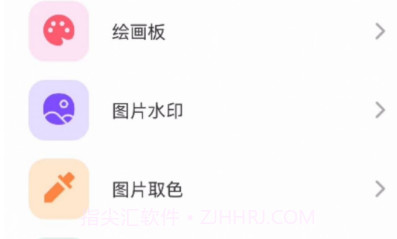 兰微工具盒子v1.0.14截图