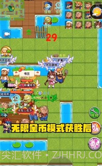 别惹农夫中秋无限金币版2.1.02截图