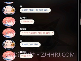 LoveUnholycv2.17.11截图