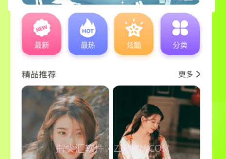 甜芽相机v1.0.11截图