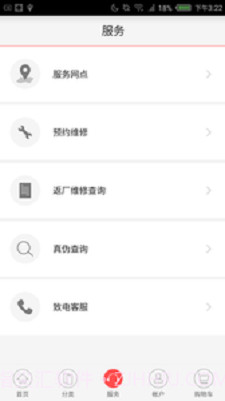 努比亚商城1.1.13截图