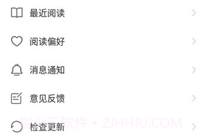 大熊免费小说V1.0.14截图