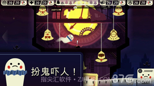 Haunt the House1.14截图