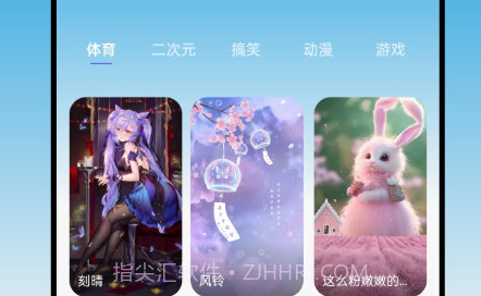 月光触感壁纸v1.0.12截图