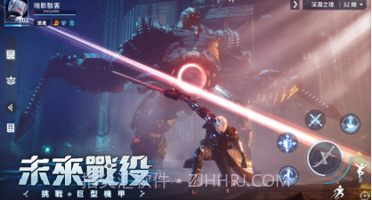 源进化国际服v1.14截图