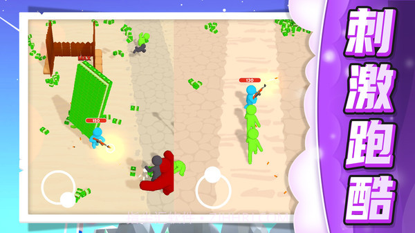 小兵极限大挑战1.0.12截图