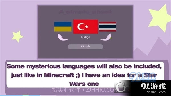 加查白日梦中文最新版(Gacha Dream)1.2.10截图