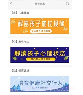 徐汇汇课v2.67.15截图