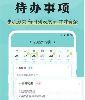 糖果倒班v3.3.16截图