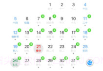 列宾助手v1.0.18截图