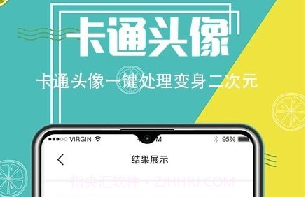 智能抠图精灵v3.5.16截图