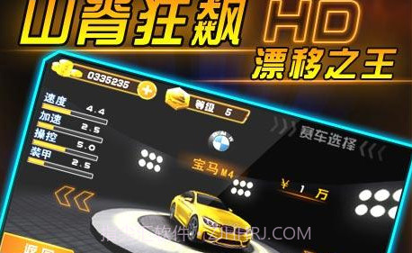 山脊狂飙v1009鐎瑰宕渧1.10截图