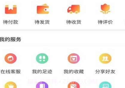 掌上联盟v8.0.19截图