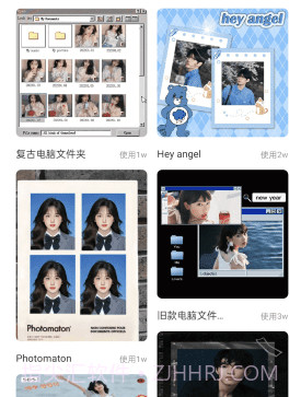 720全景元道相机v1.0.14截图