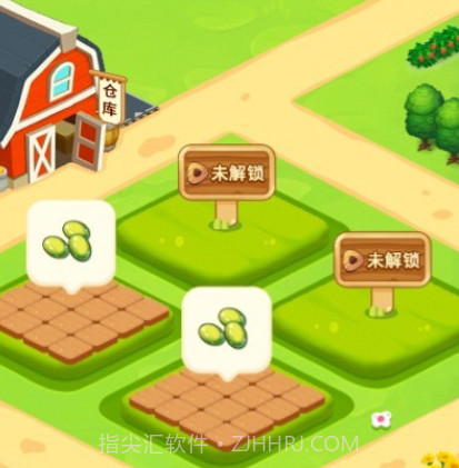 幸福大丰收v1.0.21截图