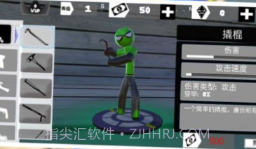 火柴人英雄蜘蛛侠v1.16截图