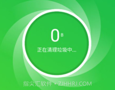 即兴清理大师v1.0.16截图