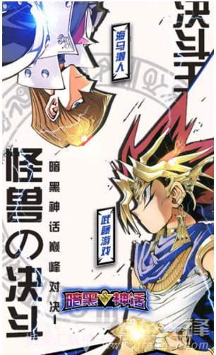 暗黑神话超V版(暗黑神话手游)V2.3.3 安卓正式版V2.3.8截图