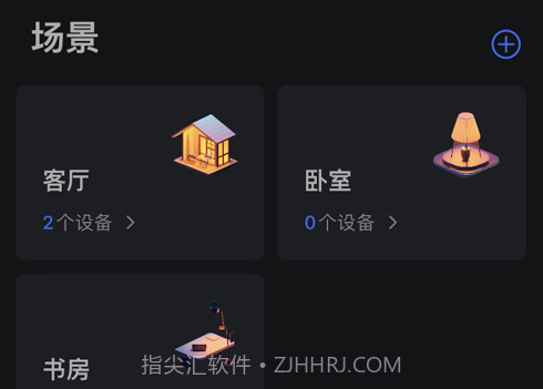 Ubi遥控器v1.0.11截图