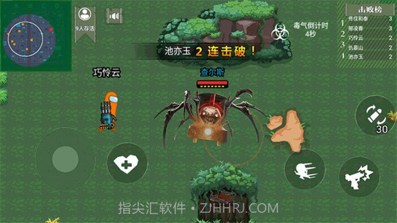 太空狼人模拟器查尔斯小火车逃杀1.12截图