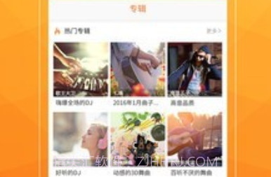 广场舞歌曲v1.7.14截图