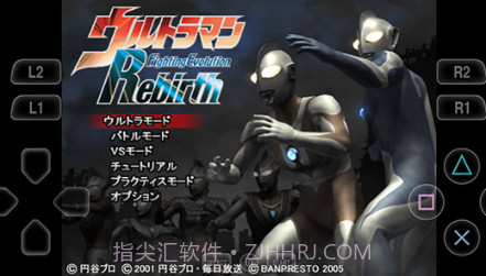 奥特曼格斗进化重生中文版v3.3.2v3.3.15截图