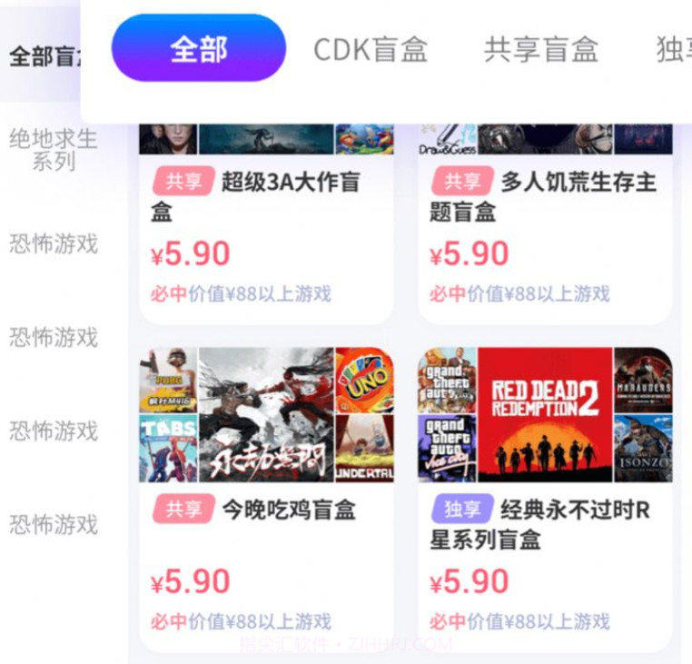 steam盲盒v1.0.18截图