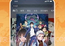 哔咔漫画本v8.7.15截图