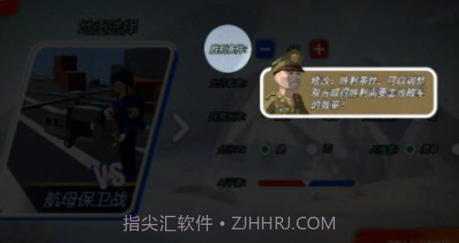 战地方块人吃鸡v1.24截图