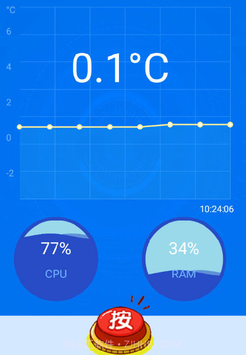 手机降温大师v6.17截图