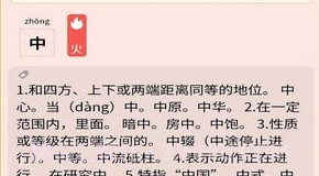 蜜蜂起名v1.2.15截图