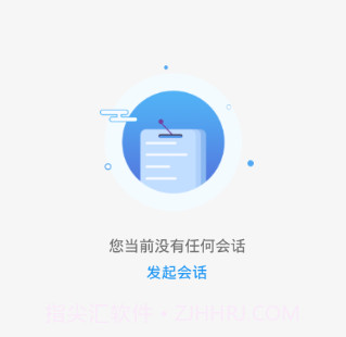 集商会议v1.5.17截图