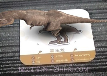 ar百科学堂v1.14截图