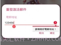 哔咔漫画app下载最新版v13.14截图