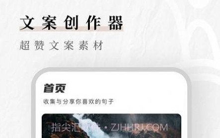 文案素材狗v1.0.18截图